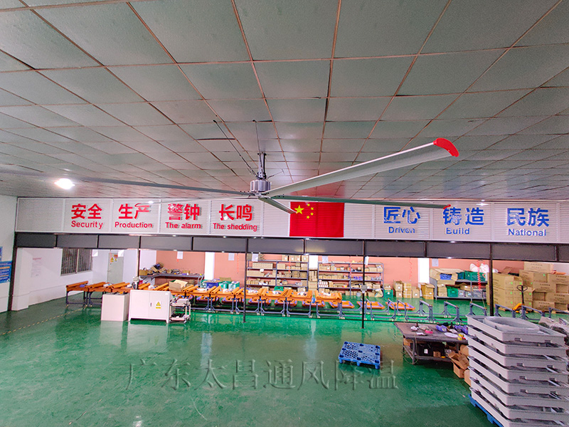如何使用工業(yè)大風(fēng)扇更省電？