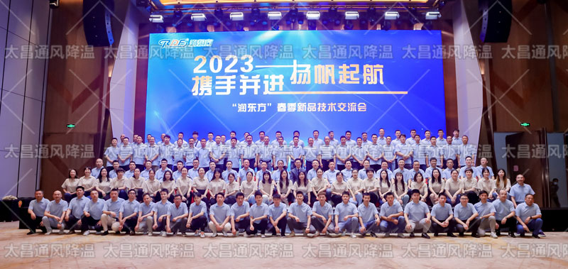 車間廠房通風(fēng)降溫如何供應(yīng)你知道嗎？