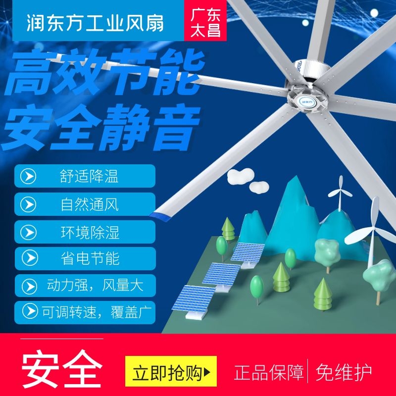 工業(yè)大風(fēng)扇可以反轉(zhuǎn)嗎？