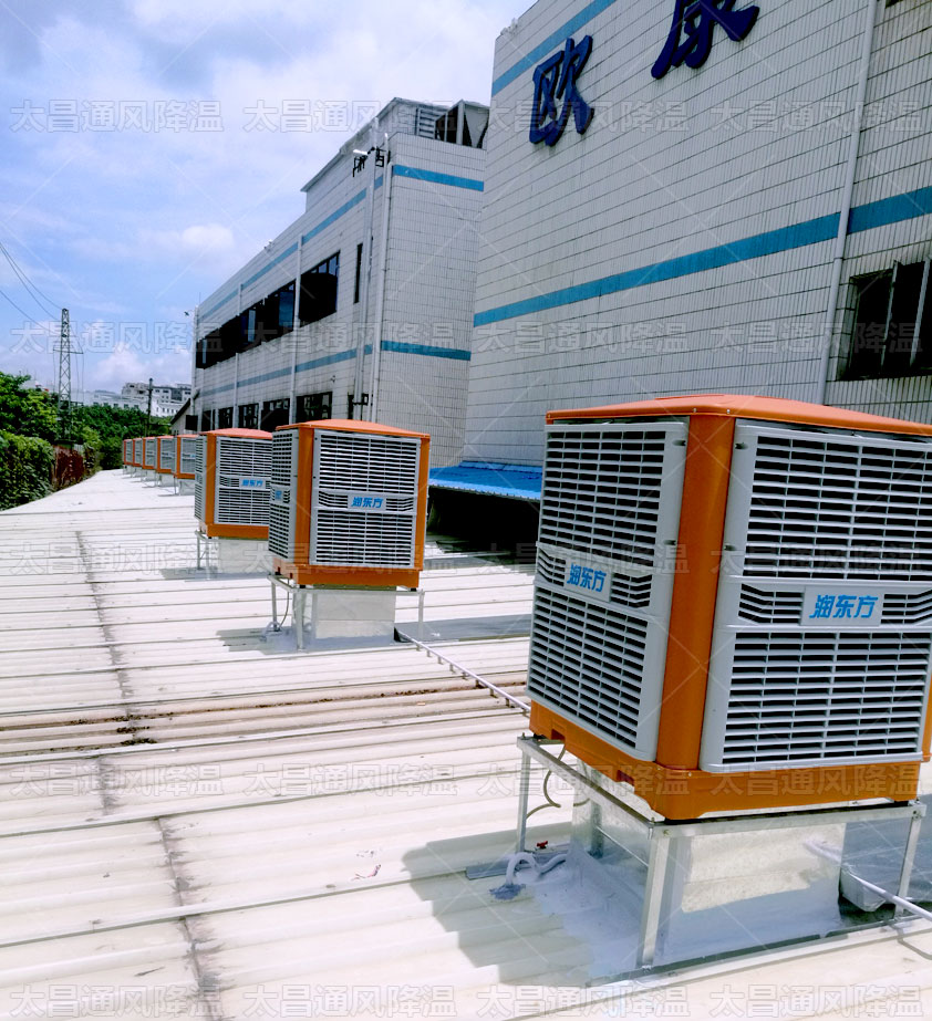 工業(yè)降溫方法有哪些？水簾空調(diào)降溫效果怎么樣？