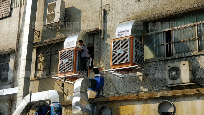 制衣廠如何降溫？服裝廠降溫解決方案