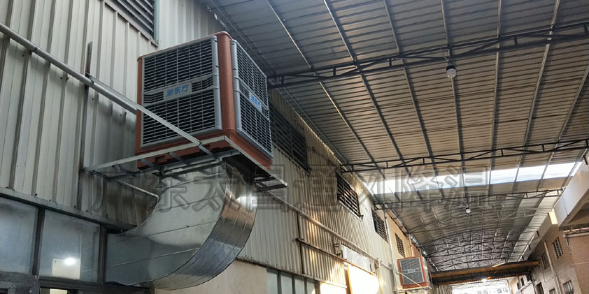 東莞電子廠環(huán)?？照{(diào)降溫案例