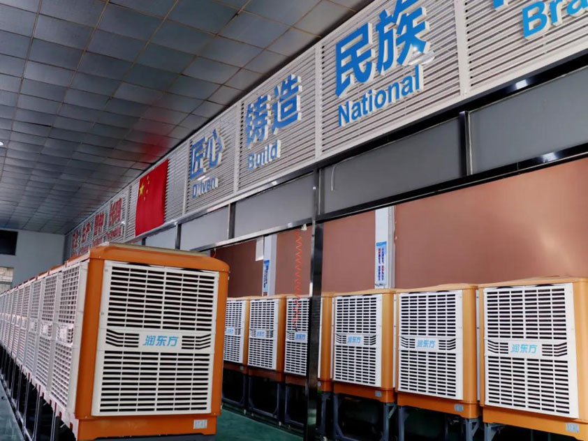 模具廠如何降溫 工廠通風降溫辦法